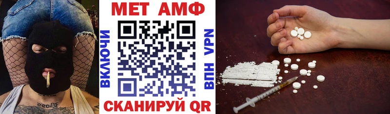 АМФЕТАМИН VHQ  даркнет сайт  Нижневартовск 