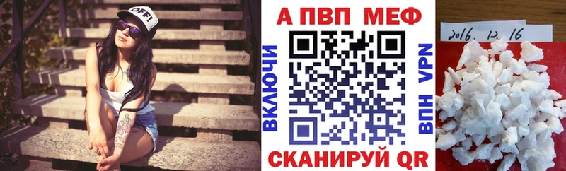 А ПВП VHQ  купить наркотики цена  Нижневартовск 
