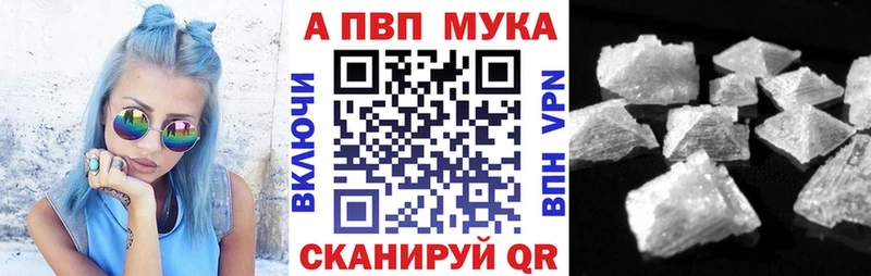 Alpha-PVP VHQ Нижневартовск