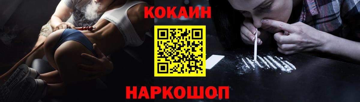 Кокаин Перу  COCAIN  Вход с VPN  Нижневартовск  КОКАИН Columbia 