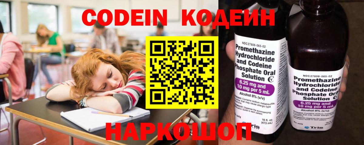 NBOMe  Гашиш  Вход с VPN  МЕФ   Нижневартовск  Метадон  LSD-25 