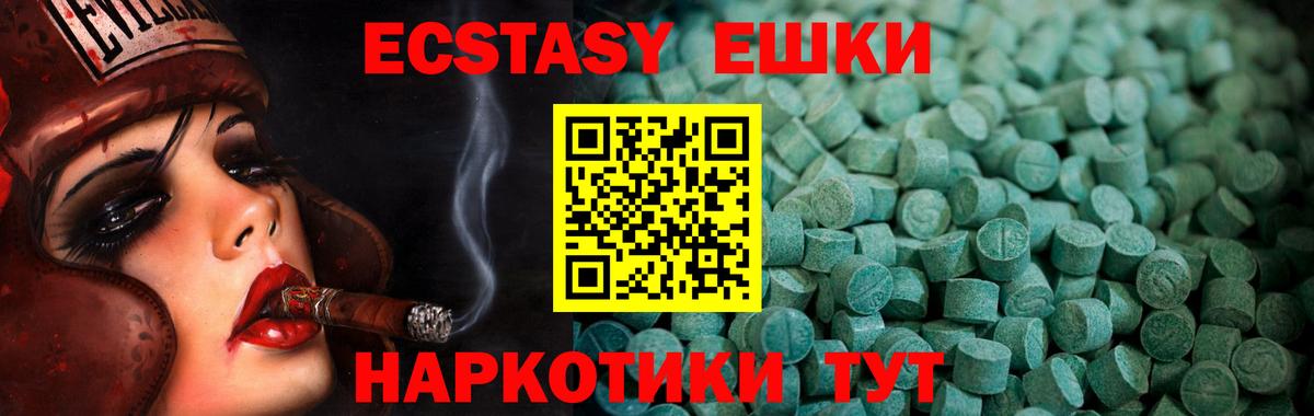 Ecstasy  ЭКСТАЗИ mix  цены наркотик  Вход с VPN  ЭКСТАЗИ DUBAI  Нижневартовск 
