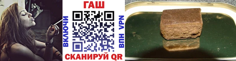 MEGA рабочий сайт  Нижневартовск  Гашиш hashish 