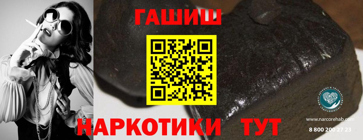 Нижневартовск  ГАШ Cannabis  Вход с VPN  Гашиш AMNESIA HAZE 