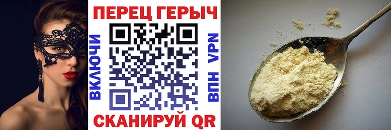 Героин афганец  Нижневартовск 