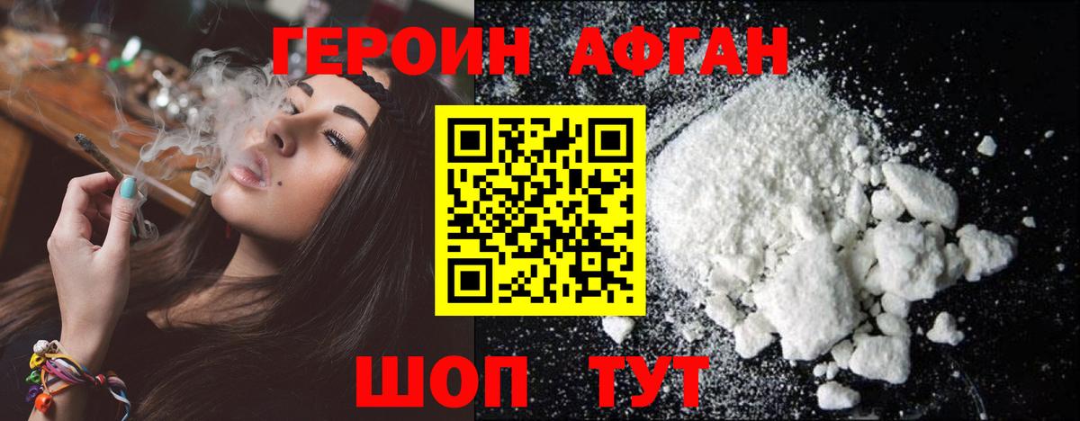 Нижневартовск  Героин гречка  Героин  Вход с VPN 