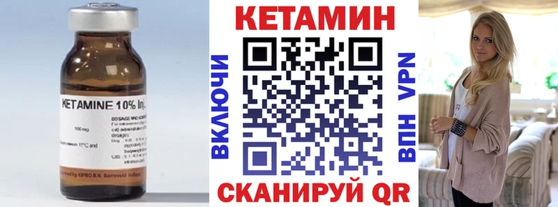 сколько стоит  Нижневартовск  КЕТАМИН VHQ 
