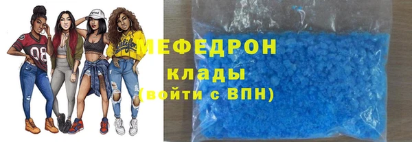 метамфетамин Абинск