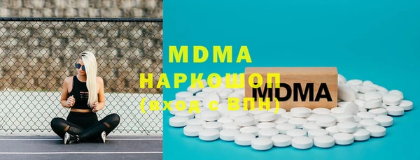 гашишное масло Абдулино