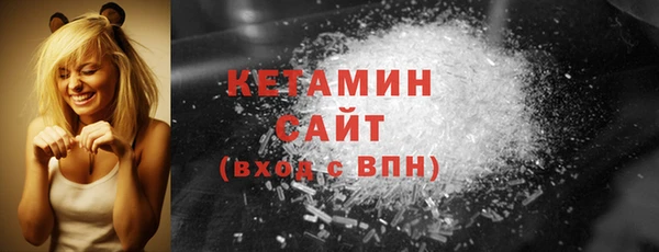 эйфоретик Гусиноозёрск
