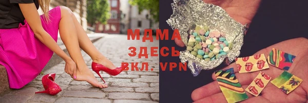метамфетамин Абинск