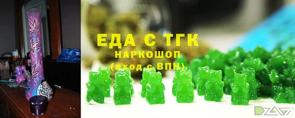 метамфетамин Абинск