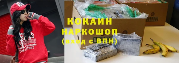 метамфетамин Абинск