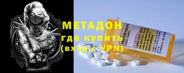 метамфетамин Абинск
