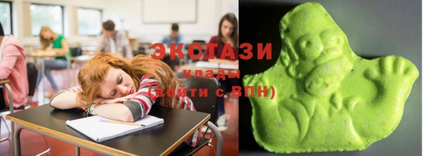 соль курить ск Надым