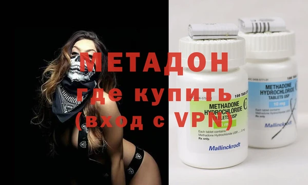 гашишное масло Щучье