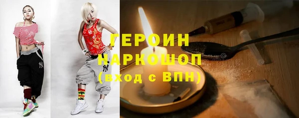 метамфетамин Абинск