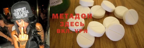 метамфетамин Абинск