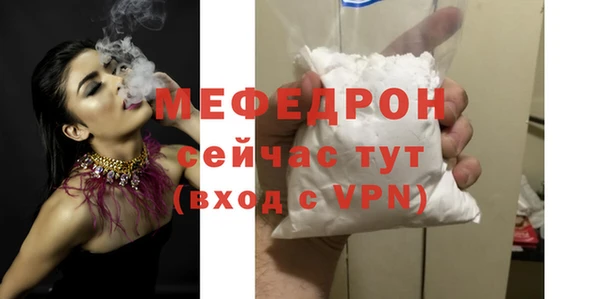 метамфетамин Абинск