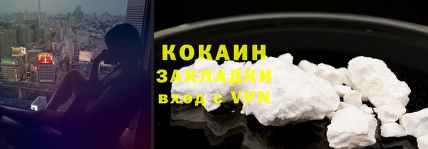 гашишное масло Абдулино