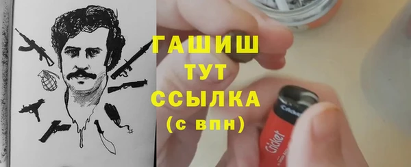 гашишное масло Абдулино