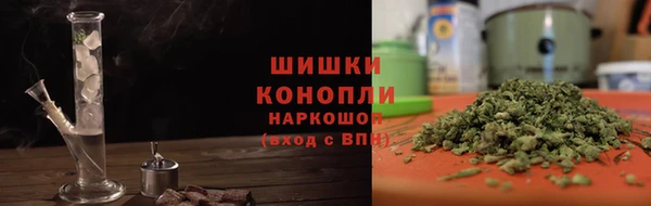 метамфетамин Абинск