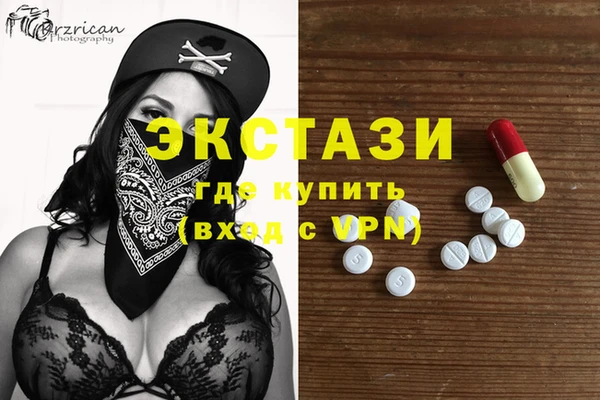 гашишное масло Абдулино