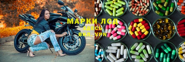 метамфетамин Абинск