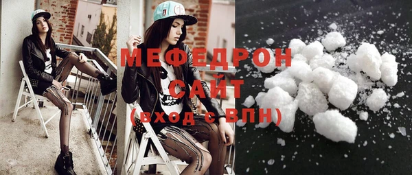 метамфетамин Абинск