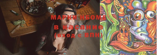соль курить ск Надым
