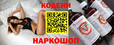 синтетический гашиш Усть-Илимск