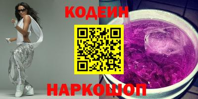 PSILOCYBIN Уссурийск
