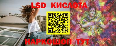 синтетический гашиш Усть-Илимск