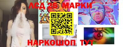 PSILOCYBIN Уссурийск
