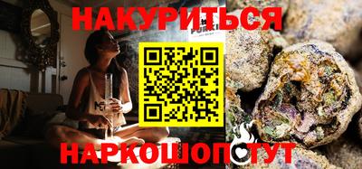 синтетический гашиш Усть-Илимск