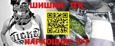 синтетический гашиш Усть-Илимск