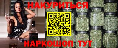 синтетический гашиш Усть-Илимск