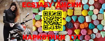 синтетический гашиш Усть-Илимск