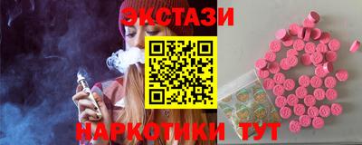 мефедрон VHQ Чебаркуль