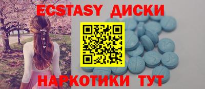PSILOCYBIN Уссурийск