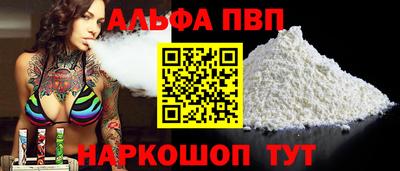 PSILOCYBIN Уссурийск