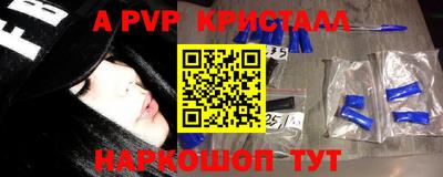 синтетический гашиш Усть-Илимск