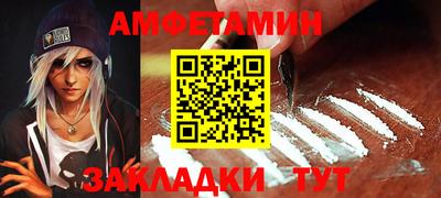 PSILOCYBIN Уссурийск