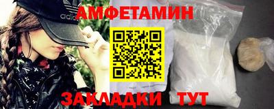 PSILOCYBIN Уссурийск
