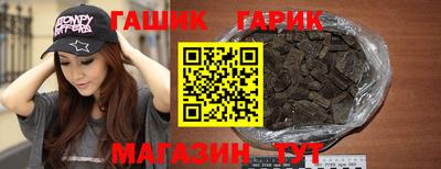 синтетический гашиш Усть-Илимск
