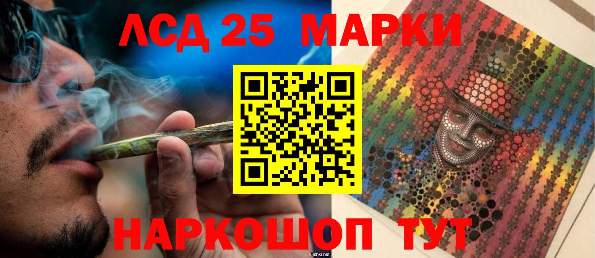 Лсд 25 экстази ecstasy Нижневартовск