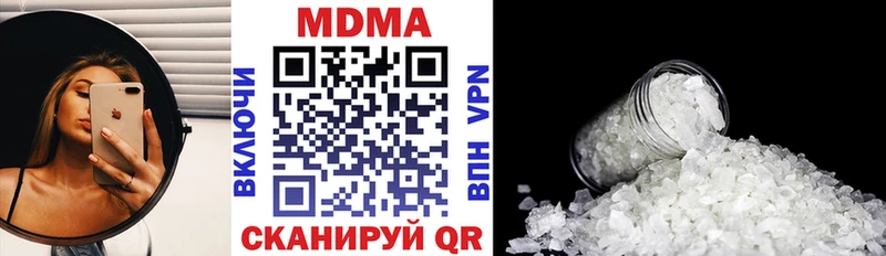 kraken ссылки  Нижневартовск  MDMA VHQ  продажа наркотиков 