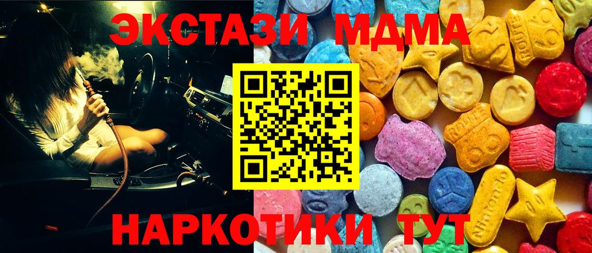 Меф мяу мяу Нижневартовск