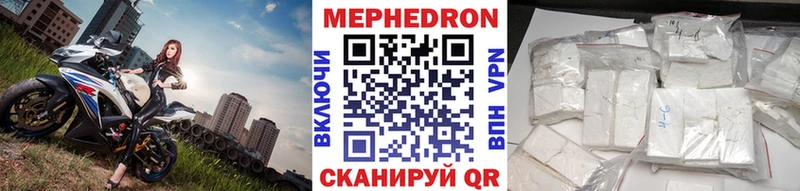 кракен онион Нижневартовск МЯУ-МЯУ mephedrone