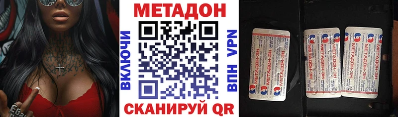 МЕТАДОН мёд  Нижневартовск 